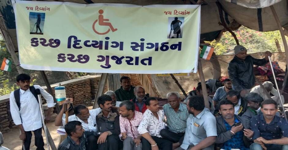 11 दिन से गुजरात में भूख हड़ताल पर बैठे दिव्यांग बोले विकलांगों का नाम दिव्यांग कर देने से नहीं भरता पेट, हमें चाहिए रोजगार