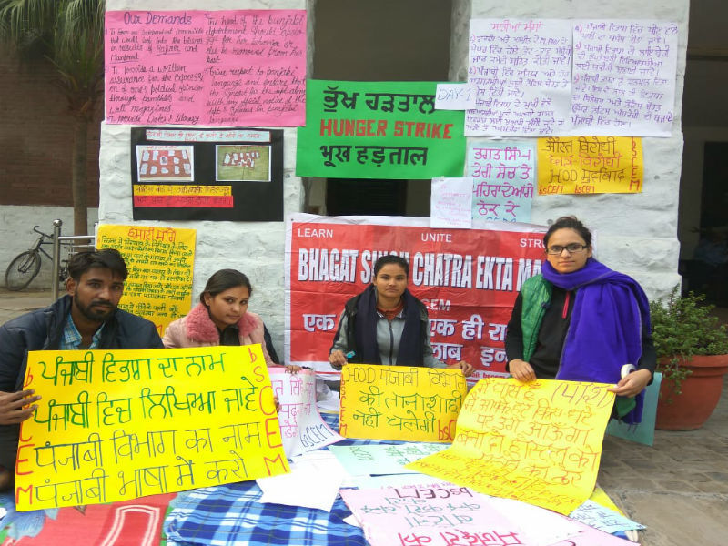 डीयू में भगत सिंह का पोस्टर चिपकाने के आरोप में छात्रा को कराया दो बार फेल