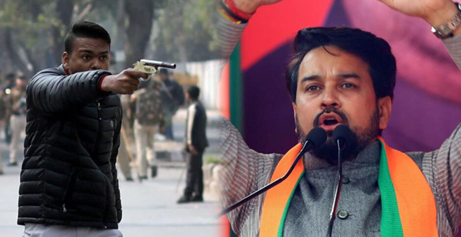 क्या अनुराग ठाकुर के गोली मारने के बयान से उत्साहित था यह दंगाई युवक ?