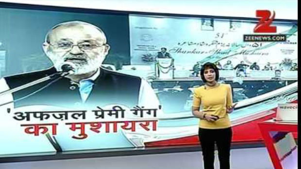 फर्जी खबर दिखाने के मामले में 8 सितम्बर को जी न्यूज मांगेगा माफी फर्जी खबर दिखाने के मामले में 8 सितम्बर को जी न्यूज मांगेगा माफी