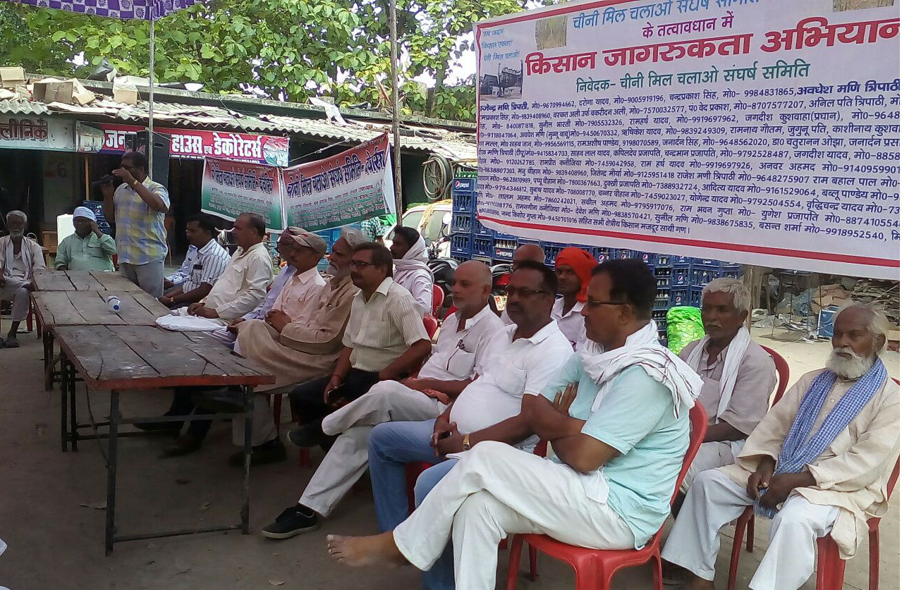 देशभर में आयोजित किसानों के गांव बंद आंदोलन को देवरिया के किसानों का समर्थन