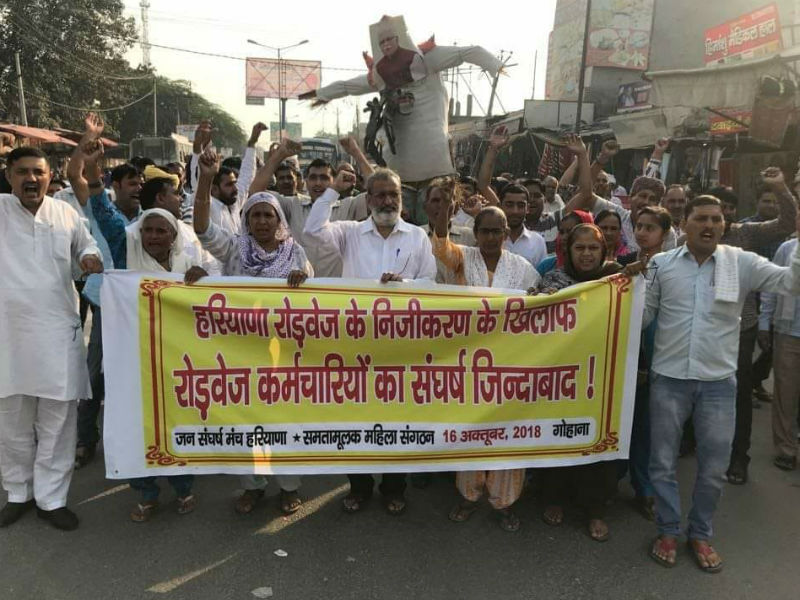हरियाणा रोडवेज का निजीकरण और बेशर्मी पर आमादा भाजपाई सरकार