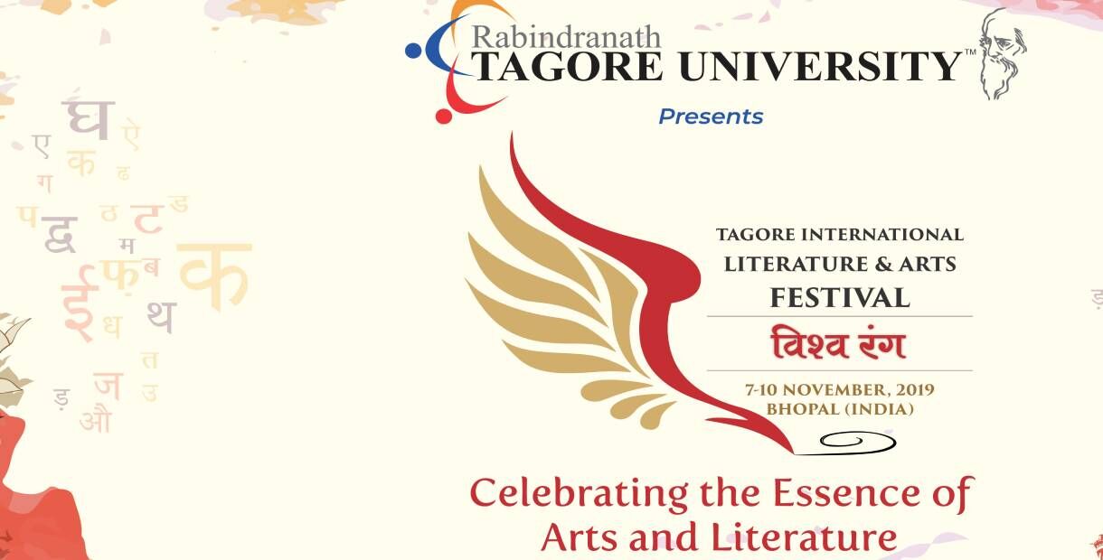 भोपाल में टैगोर महोत्सव का उदघाटन वे लेखक करेंगे जिन्हें नफरत की राजनीति है प्यारी