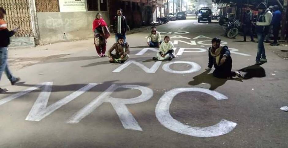 इलाहाबाद के रोशनबाग में CAA-NRC खिलाफ महिलाओं का 7 दिनों से 24 घंटे धरना-प्रदर्शन जारी