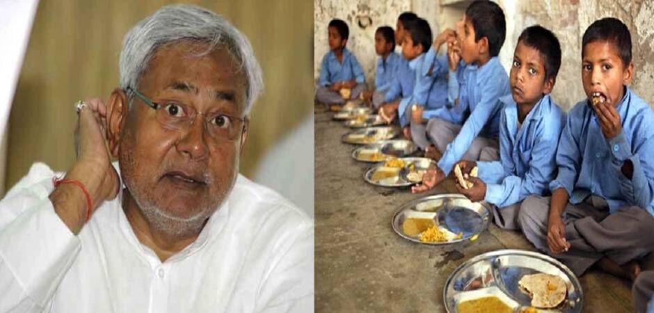 बिहार में 171 रुपए में 15 दिन तक खाना गरीब बच्चों को कहां मिलेगा नीतीश बाबू