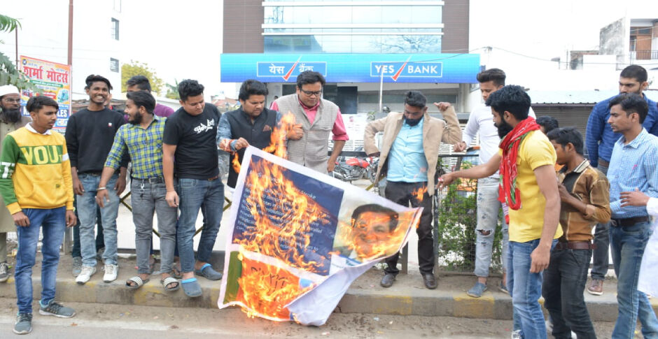 सपा कार्यकर्ताओ का YES BANK के बाहर विरोध प्रदर्शन, राणा कपूर का जलाया पोस्टर
