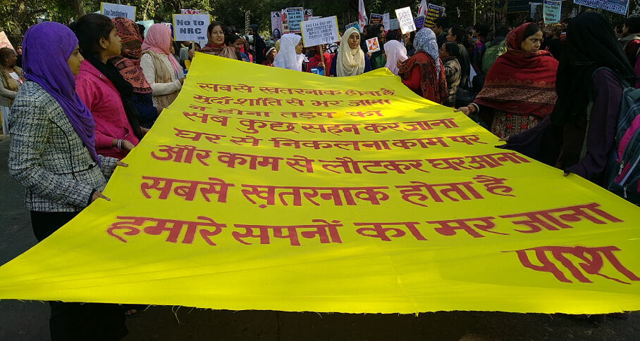 NRC-CAA के खिलाफ ट्रांसजेंडर समुदाय और 22 महिला संगठनों का हल्ला बोल, मंडी हाउस से जंतर-मंतर तक निकाली बड़ी रैली