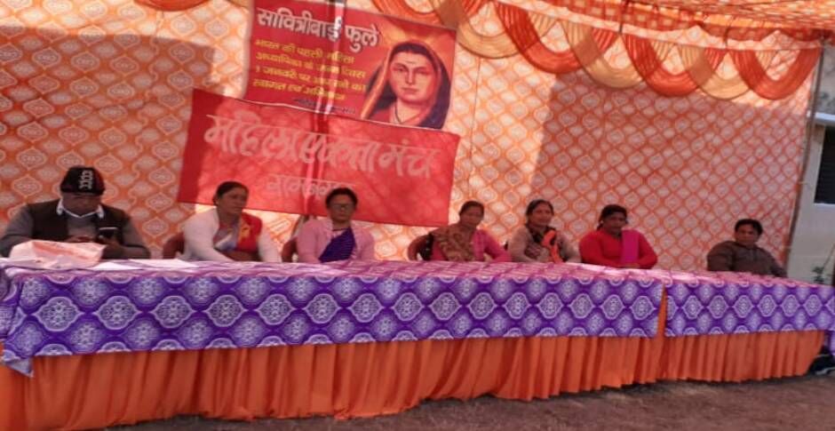 रामनगर की महिलाओं ने पहली महिला शिक्षक सावित्रीबाई फुले को शिद्दत से किया याद