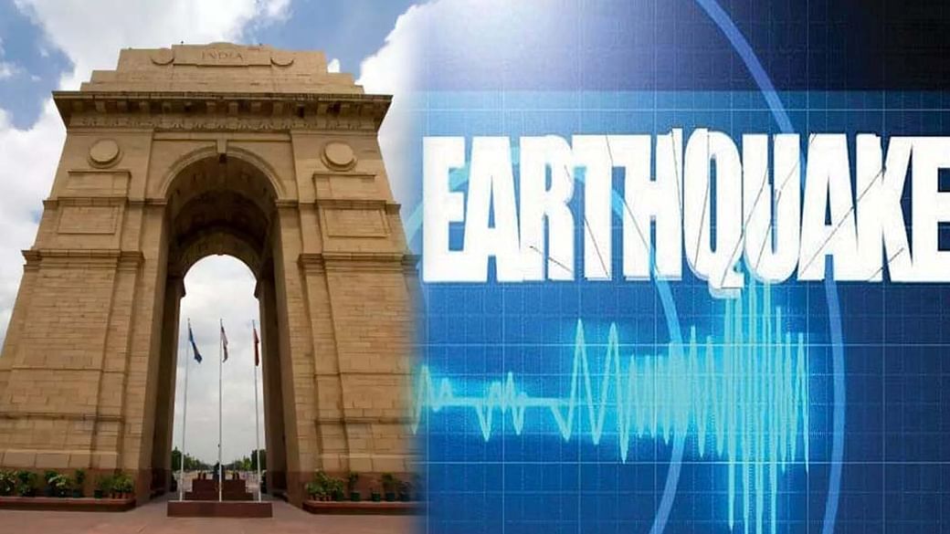 दिल्ली-NCR में महसूस किए गए भूकंप के झटके, करीब 5 सेकंड तक हिली धरती, पूर्वी दिल्ली था केंद्र