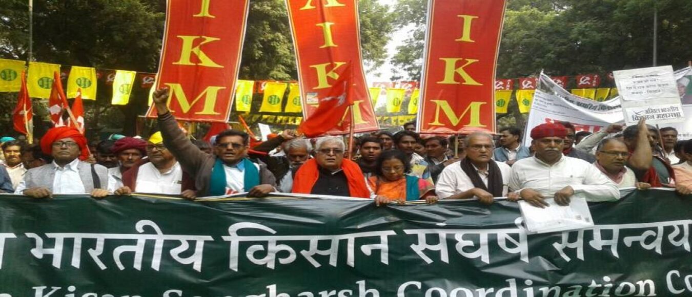 8 जनवरी के भारत बंद को किसान और छात्र संगठनों का समर्थन, कहा भारतीय संविधान की मूल भावना के खिलाफ है NRC और CAA