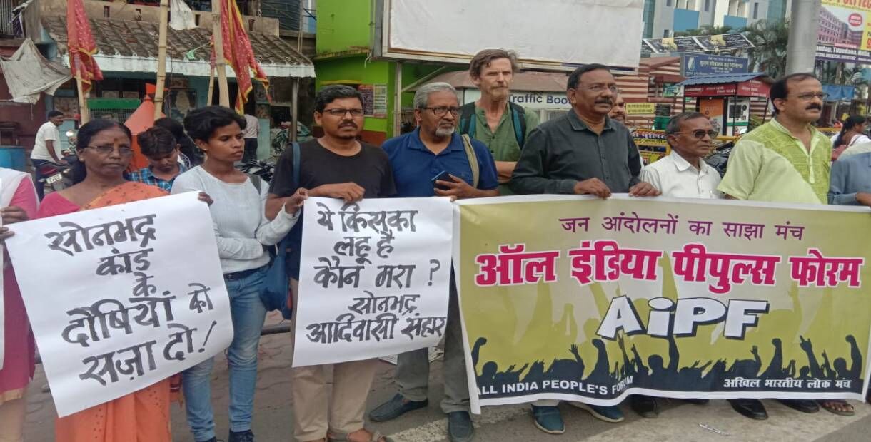 सोनभद्र में आदिवासियों के जनसंहार के खिलाफ नागरिक प्रतिवाद मार्च