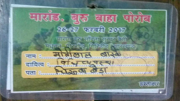 फर्जी मुठभेड़ करने वाले जवानों को डीजीपी ने पार्टी करने के लिए दिए 1 लाख रुपए