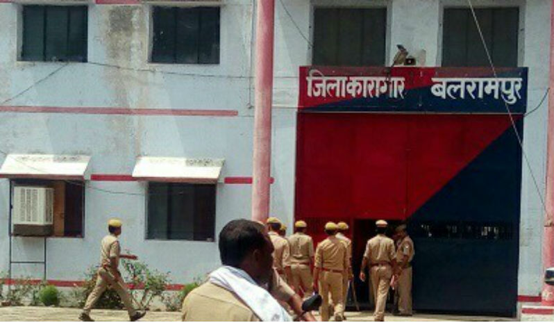 बलरामपुर जेल में कैदी की संदिग्ध परिस्थितियों में मौत