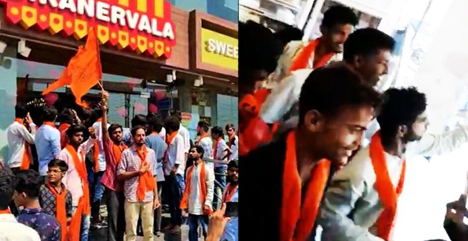 बजरंग दल के बदमाशों ने वेलेंनटाइन डे के दिन हैदराबाद के रेस्तरां और मॉल में की तोड़फोड़, वीडियो आया सामने