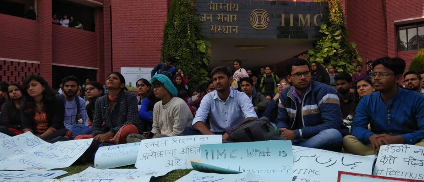 फीस बढ़ोतरी के खिलाफ IIMC के छात्रों का भी आंदोलन शुरू, छात्र बोले शिक्षा अधिकार है विशेषाधिकार नहीं