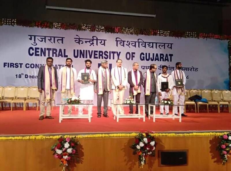 आधी-अधूरी डिग्रियों और बदइंतज़ामी के साथ गुजरात केंद्रीय विश्वविद्यालय का पहला दीक्षांत समारोह संपन्न