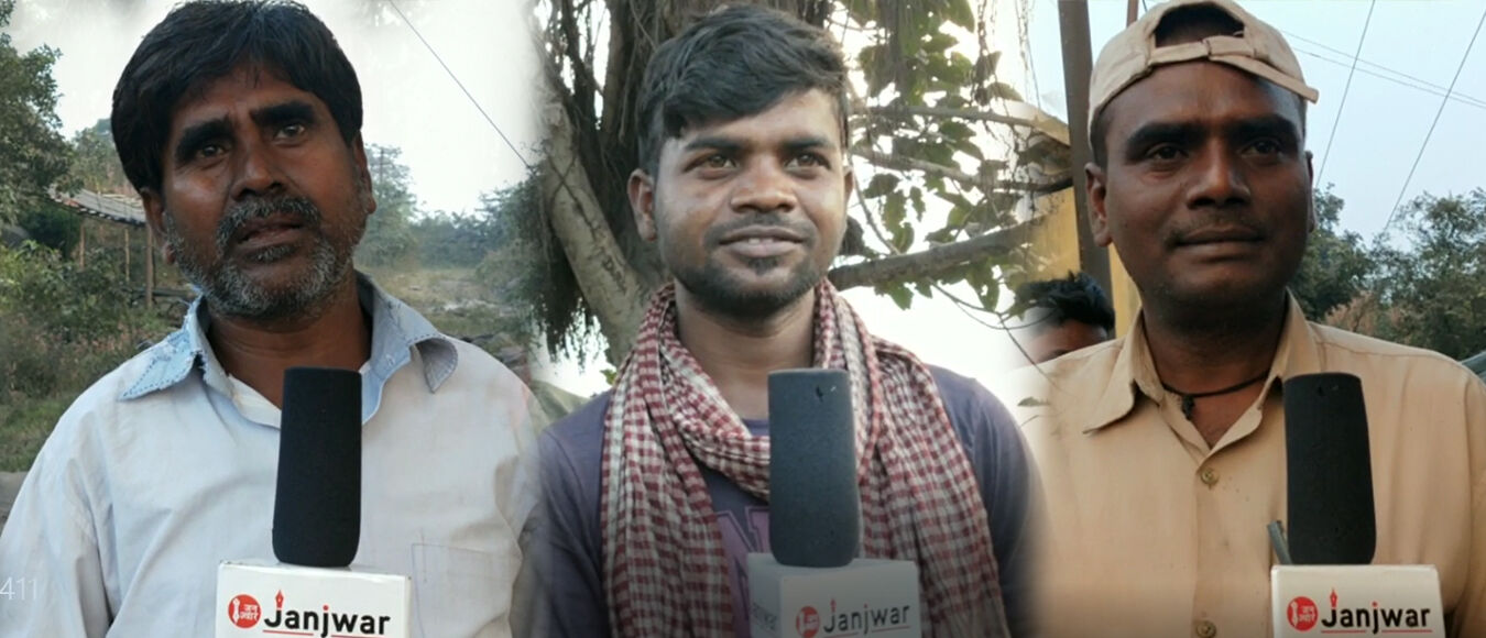 झारखंड चुनाव 2019 : 6 हजार में 24 घंटे खटते हैं कोयला मजदूर, लेकिन चुनाव में नहीं कोई सवाल