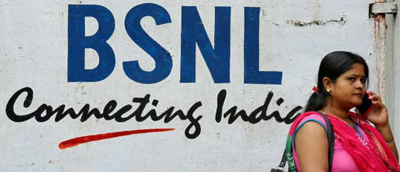 BSNL मंदी से उबरने के लिये जबरन दे रहा कर्मचारियों को वीआरएस, अबतक 77,000 कर्मचारियों के नाम लिस्ट में शामिल