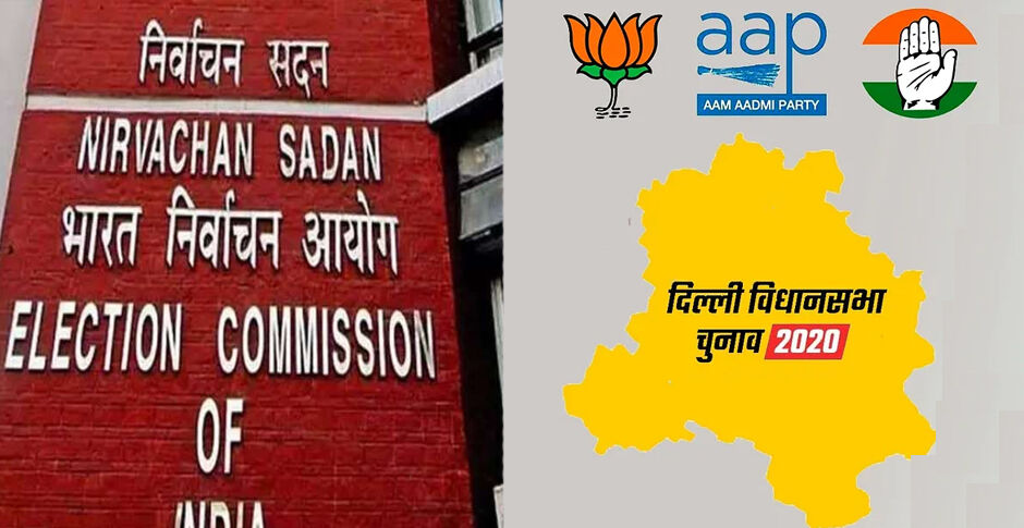 चुनाव आयोग ने 24 घंटे बीत जाने के बाद भी क्यों जारी नहीं किए दिल्ली के मतदान के आंकड़े ?