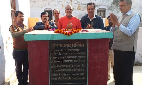 बलिदान दिवस पर बरहज आश्रम में याद किए गए काकोरी कांड के शहीद