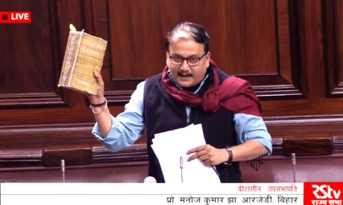 मनोज झा ने कहा, हम जो संसद में में नहीं कर पाए, उसे शाहीन बाग की सड़कों ने कर दिखाया