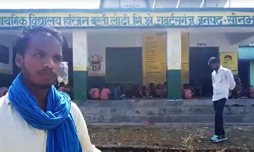 जनज्वार EXCLUSIVE : यूपी के सोनभद्र में सरकारी स्कूल का रखा गया जातिसूचक नाम, भीम आर्मी ने दी चेतावनी