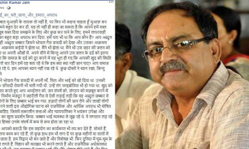 आखिर जब्बार भाई कौन थे, जिनसे सोशल मीडिया पर मांगी जा रही है माफी