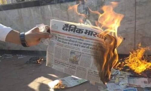दैनिक भास्कर और राजस्थान पत्रिका ने ऐसा क्या छाप दिया कि लोगों को गुस्से में जलानी पड़ीं प्रतियां