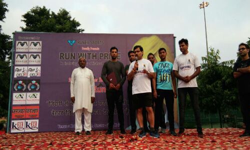 रन विद प्राइड के साथ धूमधाम से मना शहीद—ए—आजम का जन्मदिन