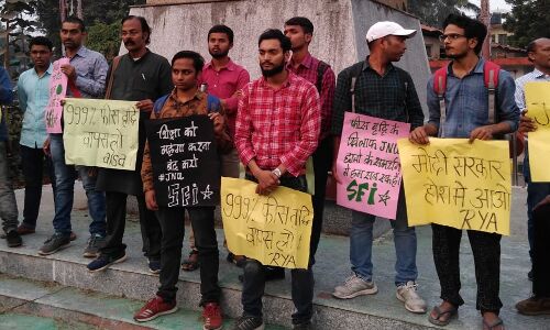 फीस वृद्धि के खिलाफ JNU के छात्रों को इलाहाबाद का समर्थन, मानव श्रृंखला बनाकर प्रदर्शन किया