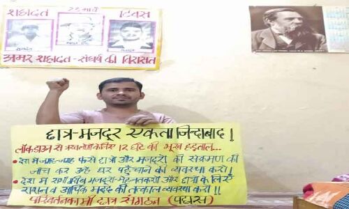 घर पर बैठकर भूख हड़ताल करने की दी थी कॉल, उत्तराखंड पुलिस ने दर्ज कर दिया मुकदमा