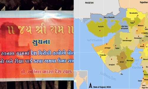 CAA के खिलाफ प्रदर्शन करने पर गुजरात के 2 गांवों ने मुसलमानों का देशद्रोही कहकर किया बहिष्कार, गांव में प्रवेश न करने की धमकी