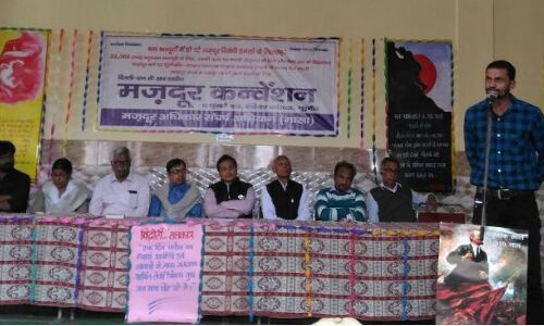 भाजपा सरकार लागू कर रही पूंजी​पतियों के हित में श्रम कानून, मजदूरों पर बढ़े हमले