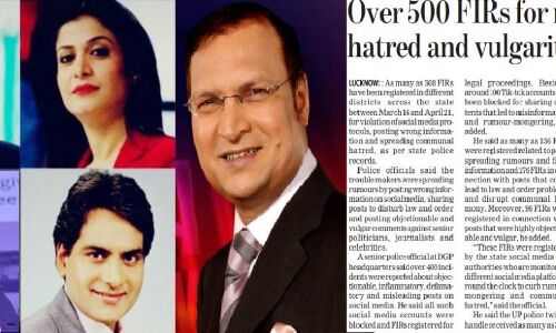 यूपी पुलिस ने फेक न्यूज के लिए दर्ज किए 500 मुकदमे, लेकिन नफरत फैलाने वाले एक भी एंकरों-नेताओं का नाम नहीं शामिल