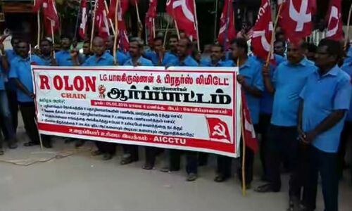 यूनियन गठन पर कोयंबटूर LGB रालोन में मजदूर दमन, अध्यक्ष सहित 6 पदाधिकारी गिरफ्तार