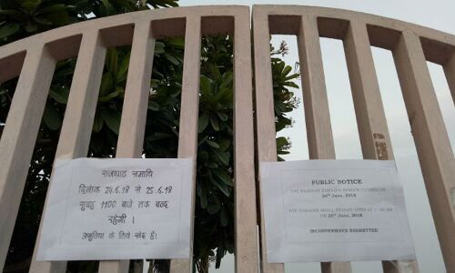 दिल्ली में गांधी समाधि पर विश्व हिंदू परिषद ने लगाया ताला