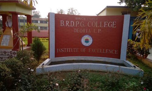 योगी सरकार के इशारे पर एसडीएम देवरिया ने बीआरडी महाविद्यालय की जमीन को फर्जी बता किया निरस्त