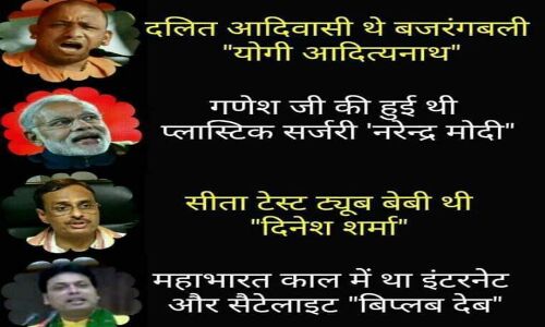 योगी आदित्यनाथ के बाद मोदी के केंद्रीय मंत्री बोले आर्य थे भगवान हनुमान