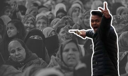 जामिया गोलीकांड के बाद CAA के खिलाफ रणनीति में बदलाव करेंगे शाहीनबाग के आंदोलनकारी?