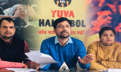 बजट पेश करने के साथ राष्ट्रीय बेरोजगारी रजिस्टर बनाये मोदी सरकार, नहीं तो युवा हल्ला बोल करेगा राष्ट्रीय आंदोलन