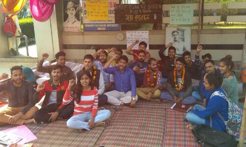 महर्षि दयानंद विश्वविद्यालय लेट फीस के नाम पर वसूल रहा 5,000 रुपए, विरोध में छात्र बैठे भूख हड़ताल पर