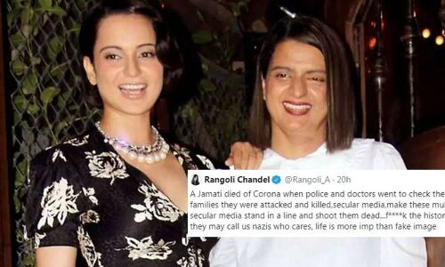 बहन रंगोली के ज़हरीले बयान का समर्थन करना कंगना रनौत को पड गया महंगा, पुलिस में शिकायत दर्ज बहन रंगोली के ज़हरीले बयान का समर्थन करना कंगना रनौत को पड गया महंगा, पुलिस में शिकायत दर्ज