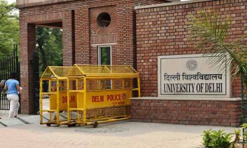 दिल्ली विश्वविद्यालय में छात्रों का विरोध प्रदर्शन, 39 मंजिला निजी बिल्डिंग बनाने का कर रहे हैं विरोध दिल्ली विश्वविद्यालय में छात्रों का विरोध प्रदर्शन, 39 मंजिला निजी बिल्डिंग बनाने का कर रहे हैं विरोध