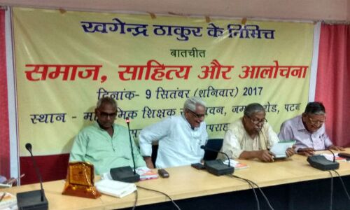 प्रतिगामी ताकतों से लोहा लेने वाले साहित्यकार खगेंद्र ठाकुर