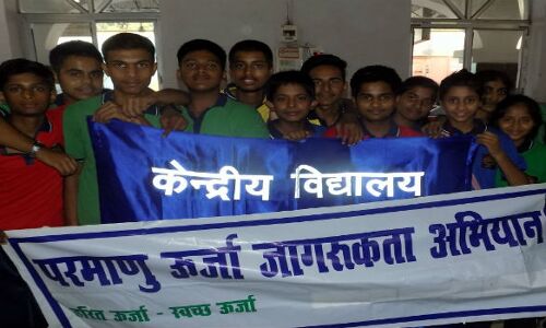 बची रहेगी उर्जा तो बचे रहेंगे पृथ्वी पर आप भी और हम भी