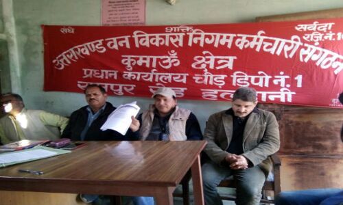 विभागीय अधिकारी के खिलाफ लामबंद हुए वनकर्मी