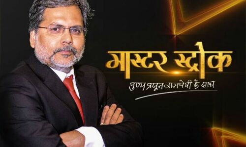 स्वयंसेवक की किस्सागोई में बीजेपी का भविष्य अंधकारमय तो नहीं : पुण्य प्रसून