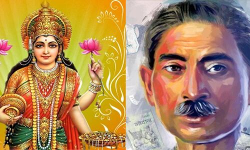 लक्ष्मी देवी नहीं डायन है : मुंशी प्रेमचंद