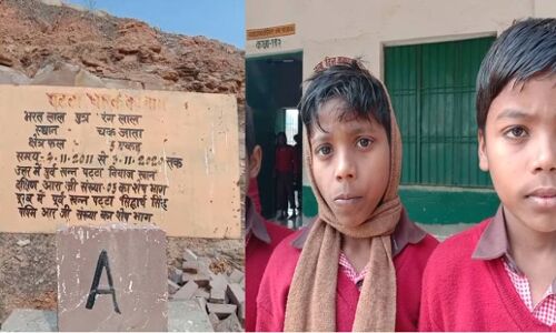ब्लास्टिंग से दहला मिर्ज़ापुर का गाँव, विस्फोट में उड़े पत्थर के टुकड़े गिरे स्कूल पर तो बाल-बाल बचे बच्चे और शिक्षक