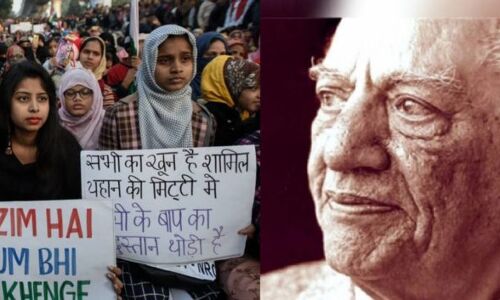 फैज की कविता हम देखेंगे का पाठ करने का उचित समय, स्थान नहीं था - IIT कानपुर